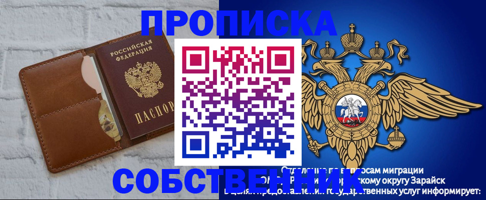 временная регистрация адрес в Ялуторовске