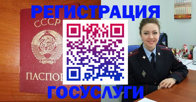 прописка штамп в Ялуторовске