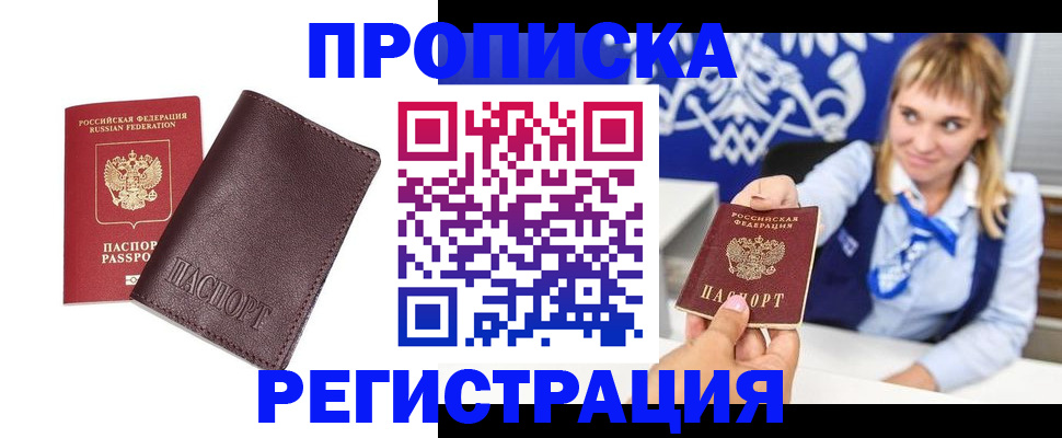регистрация для дет. сада в Ялуторовске