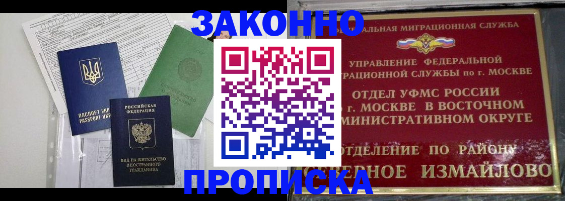 регистрация в Ялуторовске