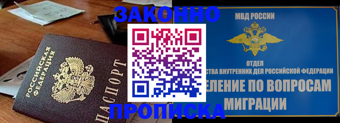 регистрация для школы в Ялуторовске